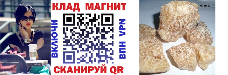 Где купить Ярославль MEGA зеркало  Героин  COCAIN  Амфетамин  ГАШ  Меф  МАРИХУАНА  А ПВП 