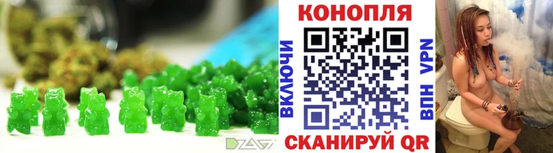 Cannafood марихуана Ярославль