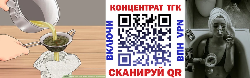 Печенье с ТГК марихуана  Ярославль 