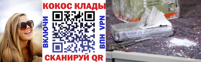 где купить наркоту  Ярославль  КОКАИН 97% 