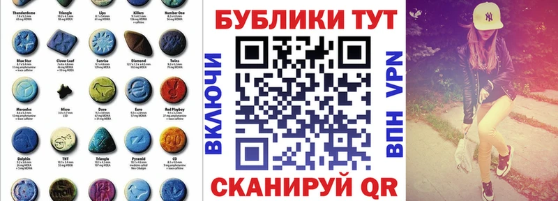 блэк спрут ТОР  Ярославль  Экстази круглые 