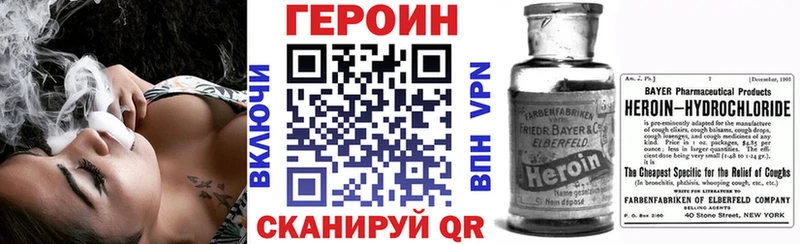 гидра онион Ярославль Героин хмурый