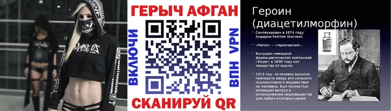Героин гречка Ярославль