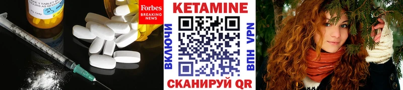 КЕТАМИН VHQ  продажа наркотиков  Ярославль 
