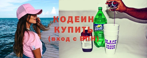 герыч Вяземский