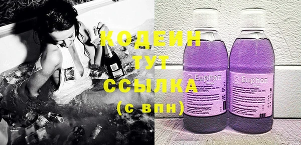 герыч Вяземский