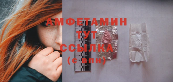 мет Володарск