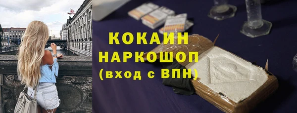 герыч Вяземский