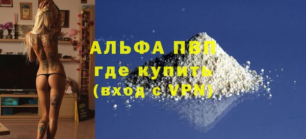 крисы Вязники