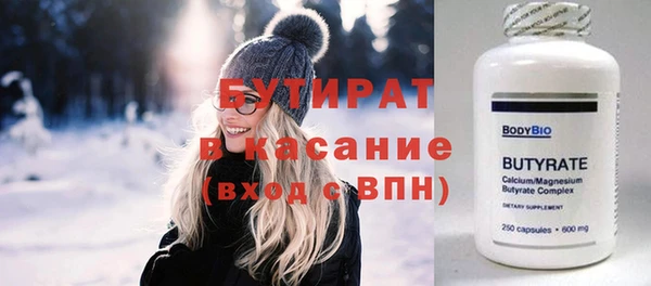спайс Вязьма