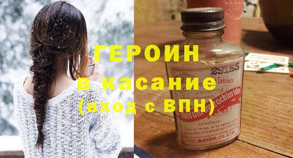 спайс Вязьма