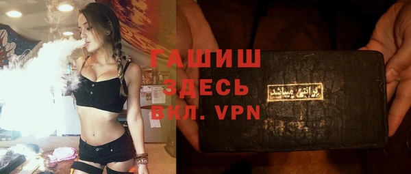 герыч Вяземский