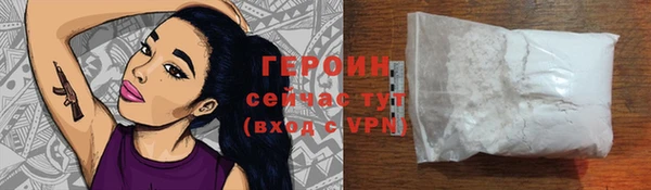 герыч Вяземский