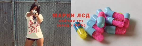 спайс Вязьма