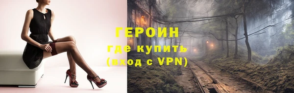 спайс Вязьма