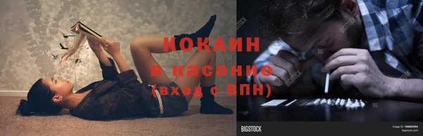 герыч Вяземский