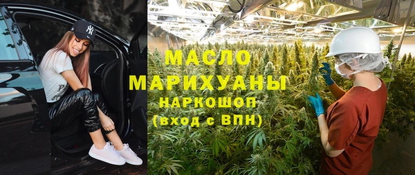 спайс Вязьма