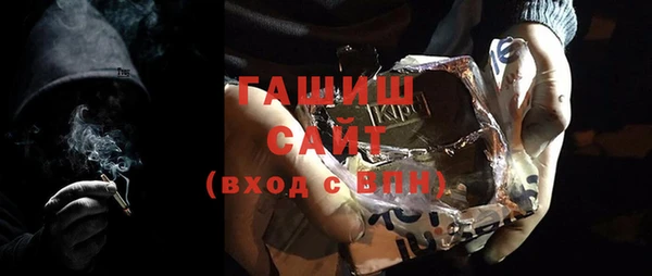 спайс Вязьма