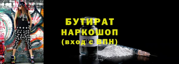 крисы Вязники