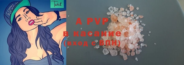 соль курить ск Волоколамск
