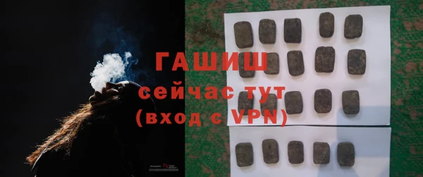мет Володарск