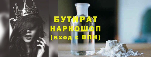 крисы Вязники