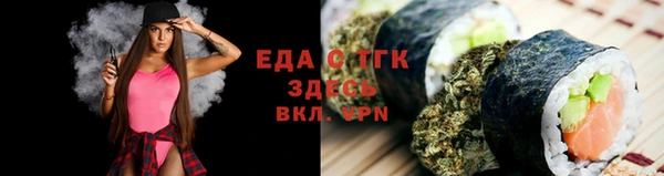 мефедрон мука Волосово