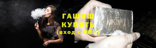 спайс Вязьма