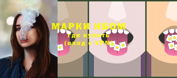 мефедрон мука Волосово