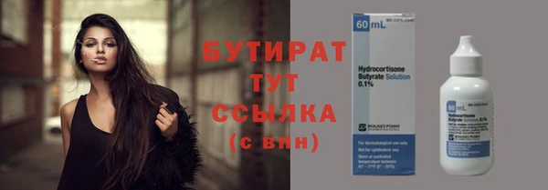 мефедрон мука Волосово
