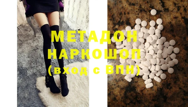 соль курить ск Волоколамск