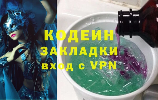 спайс Вязьма