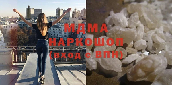 спайс Вязьма