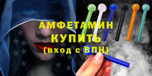 мет Володарск