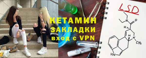 герыч Вяземский