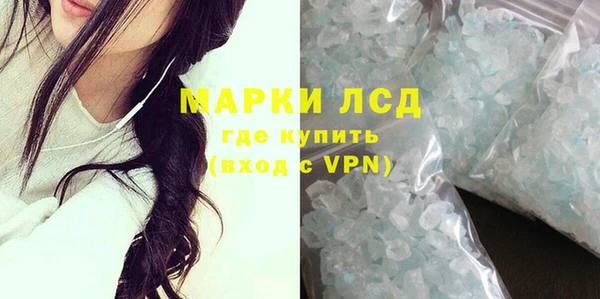спайс Вязьма