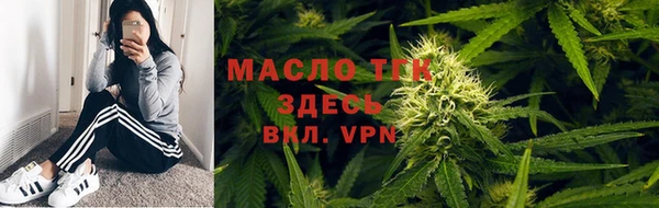 спайс Вязьма