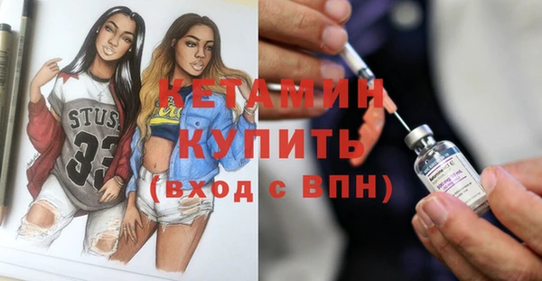 спайс Вязьма