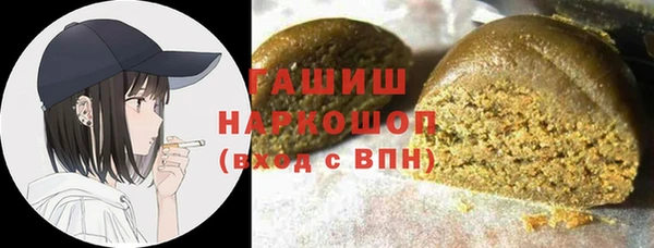 соль курить ск Волоколамск