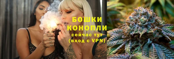 спайс Вязьма