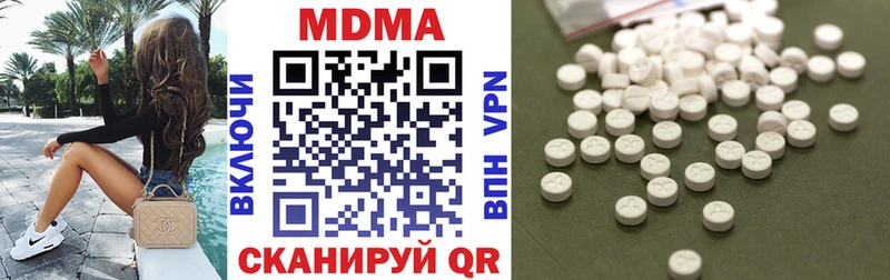 МДМА Molly  Ярославль 