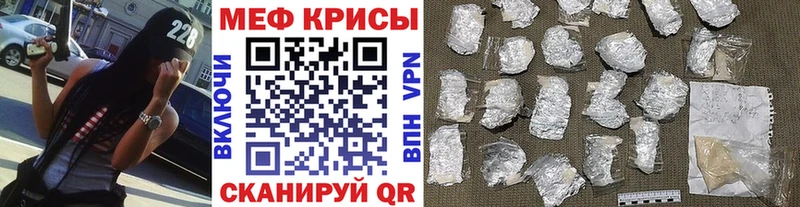 МЯУ-МЯУ мука  магазин продажи наркотиков  Ярославль 