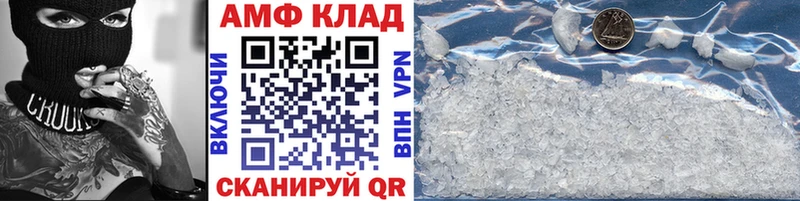МЕТАМФЕТАМИН Methamphetamine Ярославль
