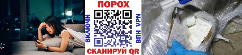 блэк спрут   Ярославль  Метамфетамин мет  цены  