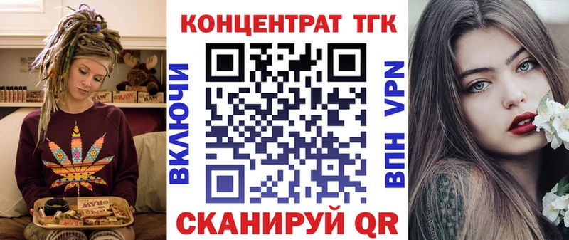 где можно купить наркотик  Ярославль  ТГК THC oil 